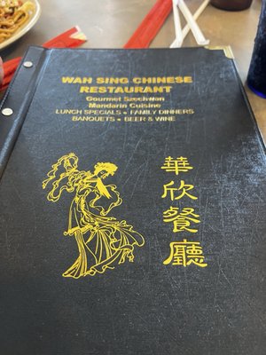 Menu photo 1 Wah Sing Mongolian Barbecue Suisun City, CA