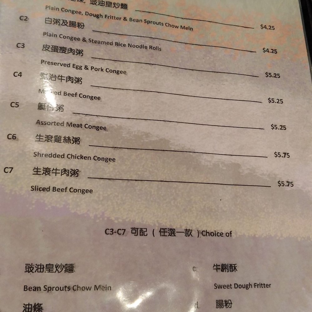 HK Garden - Cafes Near Me - Toronto, Ontario