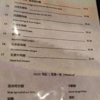HK Garden - Cafes Near Me - Toronto, Ontario