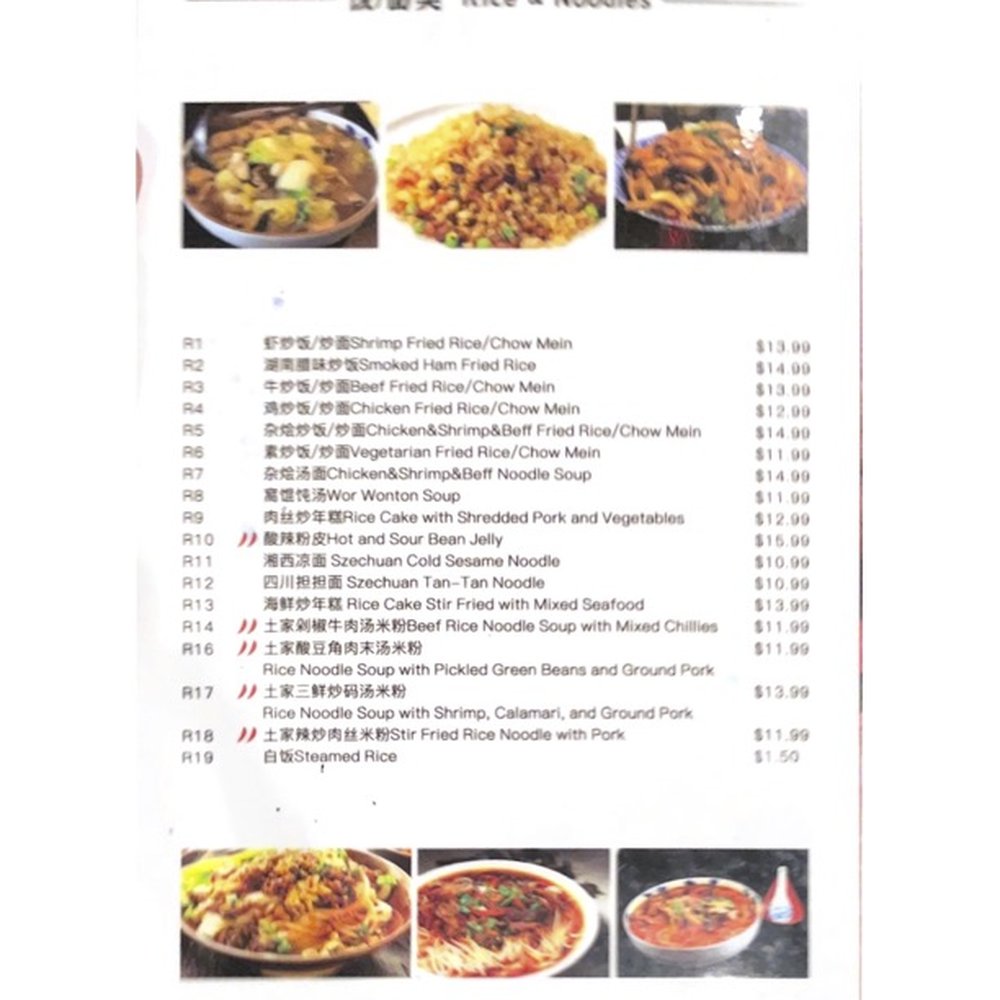 Spicy Dragon - Rice & Noodles Menu - Chinese Near Me - Sacramento, California Spicy Dragon - Rice & Noodles Menu - Chinese Near Me - Sacramento, California