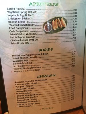Menu photo 7 Chin Chin Montgomery, AL Menu photo 7 Chin Chin Montgomery, AL