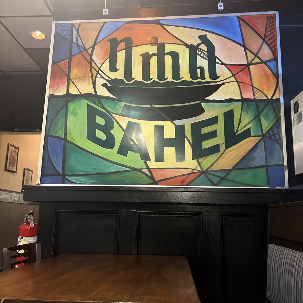 Bahel Ethiopian Restaurant - Art on the wall of the booth I'm sitting in. - Ethiopian Near Me - Atlanta, Georgia Bahel Ethiopian Restaurant - Art on the wall of the booth I'm sitting in. - Ethiopian Near Me - Atlanta, Georgia