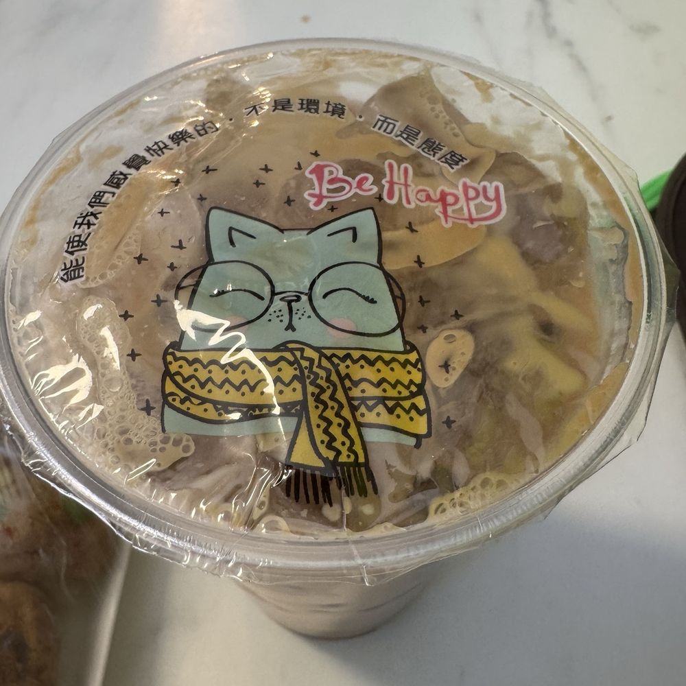 Nhon Hoa Sandwich Bar - Vietnamese iced coffee $6.50 - Vietnamese Near Me - Edmonton, Alberta Nhon Hoa Sandwich Bar - Vietnamese iced coffee $6.50 - Vietnamese Near Me - Edmonton, Alberta