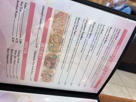 Menu photo 4 Lotus Garden Apache Junction, AZ