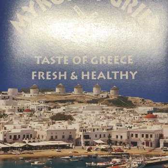 Mykonos Grill - Greek Near Me - Salisbury, North Carolina