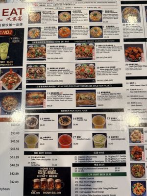 Menu photo 3 Home Eat Fremont, CA Menu photo 3 Home Eat Fremont, CA