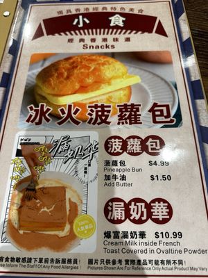 Menu photo 1 Happy Hong Kong Restaurant Richmond, BC Menu photo 1 Happy Hong Kong Restaurant Richmond, BC