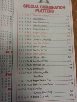 Menu photo 5 Ling Ling Ridgway, PA