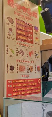 M Little M Food Shop by null