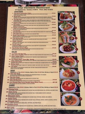 Menu photo 1 Thai Vientiane Restaurant Urban Honolulu, HI Menu photo 1 Thai Vientiane Restaurant Urban Honolulu, HI