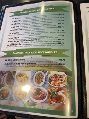 Menu photo 6 Pho Vinh Long Phoenix, AZ Menu photo 6 Pho Vinh Long Phoenix, AZ
