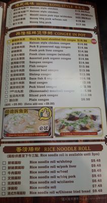 Menu photo 5 Hing Lung San Bruno, CA Menu photo 5 Hing Lung San Bruno, CA