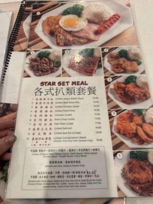 Menu photo 6 Shooting Star Cafe Oakland, CA Menu photo 6 Shooting Star Cafe Oakland, CA