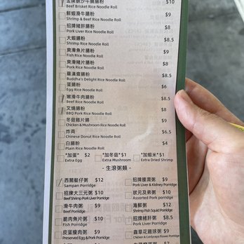 MingKee Deli - Menu as of July 2022 - Chinese Near Me - Cupertino, California MingKee Deli - Menu as of July 2022 - Chinese Near Me - Cupertino, California