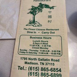Front of menu Front of menu