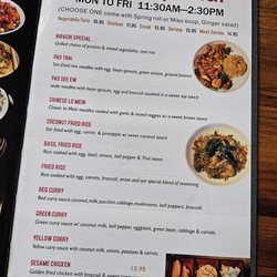 Koi Asian Bistro - Menu