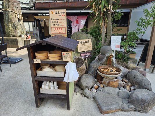 Hyotan Onsen by null