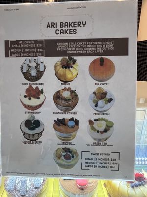 Menu photo 4 Ari Bakery Cafe Boynton Beach, FL