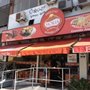 Photo of Moria Grill