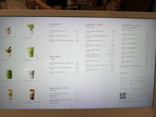 Menu photo 1 Heytea Irvine, CA
