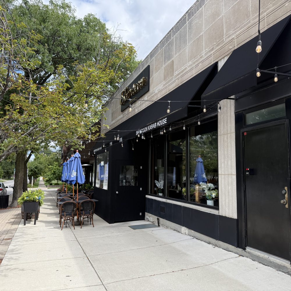 Shemroon Kabab House - Patio tables out front on Prospect Ave. - Persian/Iranian Near Me - Park Ridge, Illinois Shemroon Kabab House - Patio tables out front on Prospect Ave. - Persian/Iranian Near Me - Park Ridge, Illinois