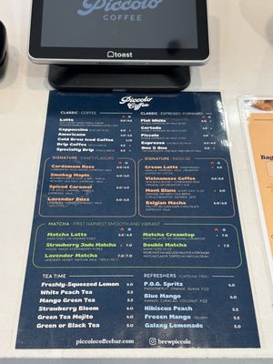 Menu photo 1 Piccolo Coffee Brea, CA Menu photo 1 Piccolo Coffee Brea, CA