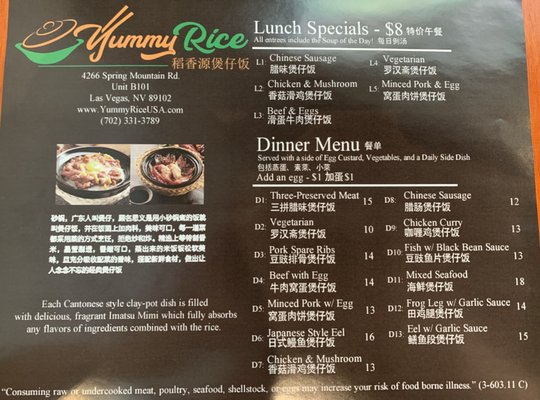 Yummy Rice by null