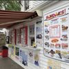 Chevys Ice Cream gift card