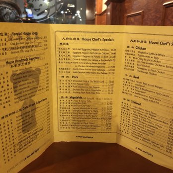 Dumpling Queen - Menu (updated Nov. 2021) - Chinese Near Me - Chantilly, Virginia