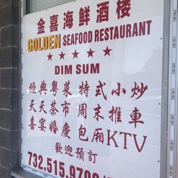 Golden Seafood Restaurant - Seafood Near Me - Edison, New Jersey