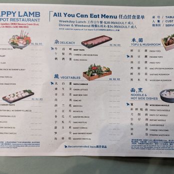 Happy Lamb Hot Pot - AYCE Menu 12.2025 - Chinese Near Me - Cupertino, California