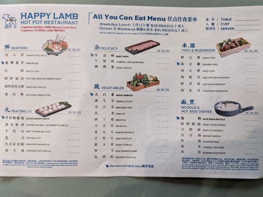 Menu photo 6 Happy Lamb Hot Pot Cupertino, CA