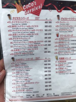 COCO都可 渋谷センター街店 - Updated May 2026 - 21 Photos & 11