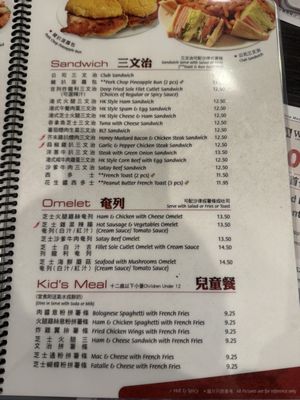 Menu photo 3 EAT Bistro Rosemead, CA Menu photo 3 EAT Bistro Rosemead, CA
