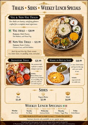 Menu photo 2 Indian Sizzle Sacramento, CA