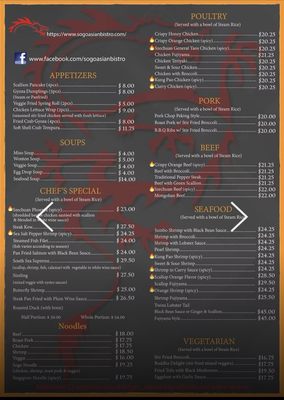 Menu photo 2 Sogo Asian Bistro San Juan, PR