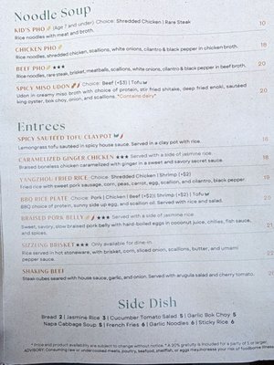 Menu photo 3 Me Va Con Vietnamese Kitchen Oakland, CA Menu photo 3 Me Va Con Vietnamese Kitchen Oakland, CA
