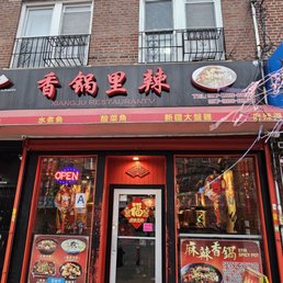 チャンジャ屋 XIANGJU XIANGGUOLILA - Updated July 2025 - 28 Photos - 5112