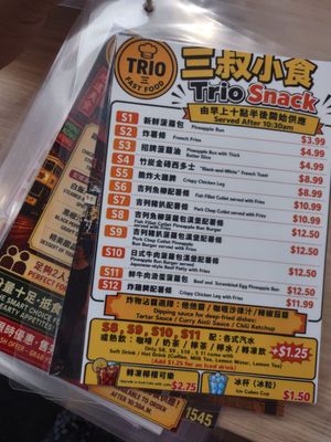 Menu photo 1 Trio Fast Food Markham, ON Menu photo 1 Trio Fast Food Markham, ON