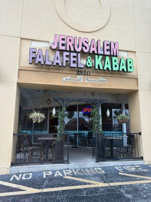 *مطعم القدس* Jerusalem Restaurant by null