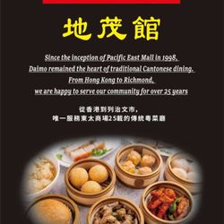 Daimo Chinese Restaurant