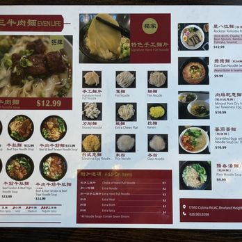 Even Life - Taiwanese Near Me - Rowland Heights, California