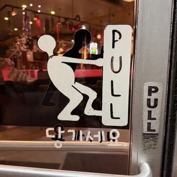 Hello Sushi - entrance - Sushi Bars Near Me - Fullerton, California Hello Sushi - entrance - Sushi Bars Near Me - Fullerton, California