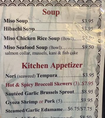 Menu photo 4 Kobe Japan Restaurant - Livermore Livermore, CA Menu photo 4 Kobe Japan Restaurant - Livermore Livermore, CA