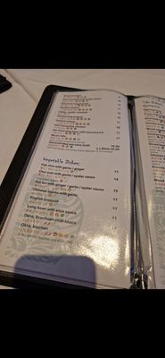 Menu photo 1 Bugis Street Brasserie London, XGL Menu photo 1 Bugis Street Brasserie London, XGL