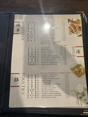 Menu photo 1 Asian Star West Seneca, NY