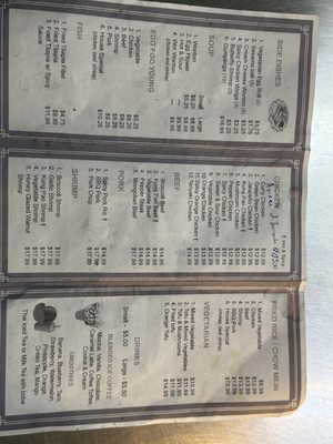 Menu photo 5 China Wok Inn Riverside, CA Menu photo 5 China Wok Inn Riverside, CA