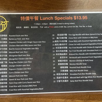 N’Joy Cafe - Lunch special menu - Chinese Near Me - Elk Grove, California