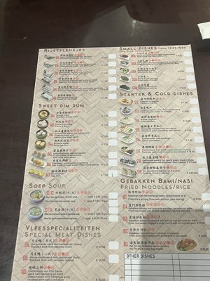 Menu photo 2 Hoi Tin Amsterdam, NH