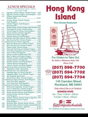 Menu photo 4 Hong Kong Island Rockland, ME